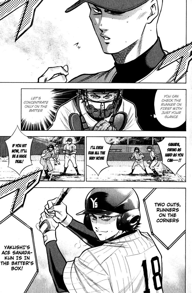 Diamond no Ace Chapter 114 12